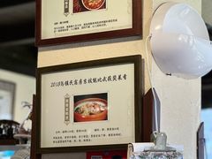 -75幢私房菜馆