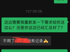 -大班家政月嫂育儿嫂(广州NO.1店)