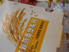 -肯德基(龙之梦购物中心店)