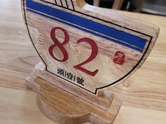 -头壹号  羊汤·饸饹面·大油条(西二旗店)