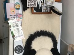 -熊猫一间店欧式奶茶铺