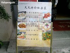 -御潮轩·经典潮菜