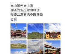-墨石公园景区