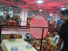 -笨罗卜浏阳菜馆(高桥永祥店)