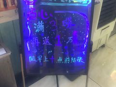 -九九私厨(石溪店)