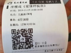 -上海市普陀区文化馆