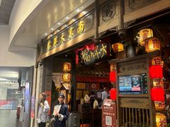 -南京大牌档(青岛万象城店)