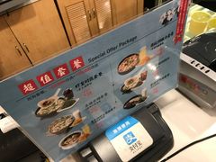 -吉祥馄饨(虹桥火车站店)