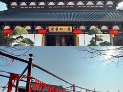 -径山寺