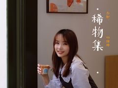 -稀物集咖啡(徽州大道店)