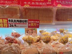 -味多美蛋糕(双安店)
