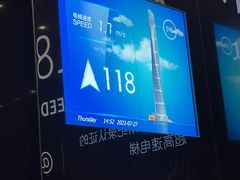 -上海中心大厦