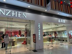 -品真阁(西红门荟聚店)
