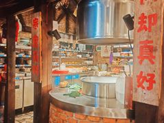 -破瓦寒窑·地摊烤羊排