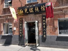 -中华巴洛克风情街