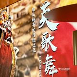 深圳的这个！！43年老字号牛肉火锅店真的绝了