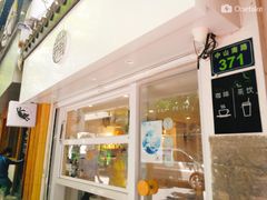 门面-倦勤咖啡(中山南路店)