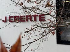 -J Create城市露营咖啡·简餐·宠物(上海动物园店)