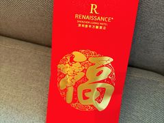 -深圳彭年万丽酒店
