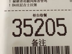 -麦当劳(世界城广场店)