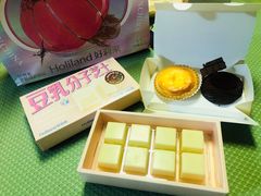 豆乳分子芝士-好利来(四惠店)