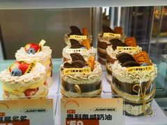 -卷们·现制生日蛋糕·蓝风车动物奶油(金源店)