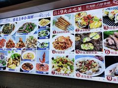 -来之顺海鲜菜馆·青岛菜(栈桥店)