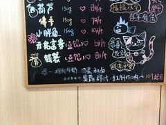 -小闺女儿肉龙(西湖道店)