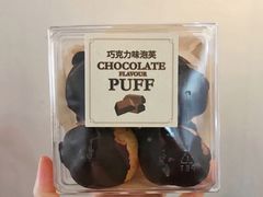 -多乐之日(和平伊势丹店)