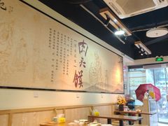 -子午路张记·肉夹馍(华强北店)