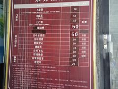 -田园寨农园观光园