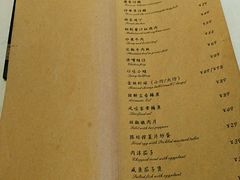 菜单-尘香•传统川菜(创汇首座店)