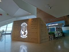 -抱抱地球咖啡馆(国家海洋博物馆店)