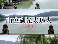 -南北湖风景区