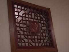 -学子推拿(苏果店)