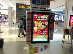 -汉堡王(大连柏威年餐厅店)