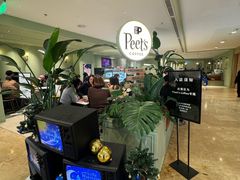 -Peet's Coffee皮爷咖啡(德基店)