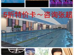 -飞力特游泳健身俱乐部(紫金谷店)