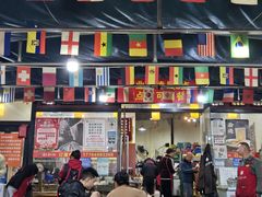 -正南齊北重庆老火锅(光华村直营店)