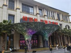 -云境生态园(红谷滩店)