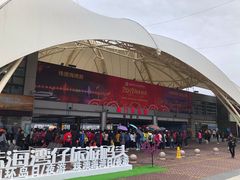 -澳门环岛游湾仔码头