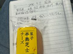 -银泰百货(厦门国贸中心店)