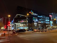 -新荟城(望京店)