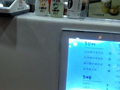 -一只酸奶牛(海南友谊阳光城店)