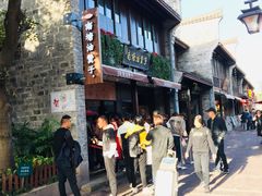 -南塘油赞子(南塘店)