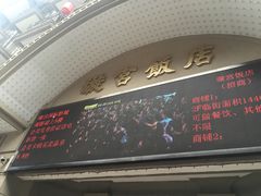 -璇宫国际影城(江汉路店)