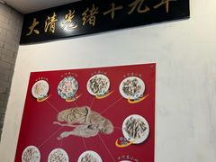 -金生隆(六铺炕店)