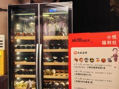 -维园悦谱·海派家常菜(乌鲁木齐南路店)