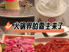 -海底捞火锅(人民广场店)