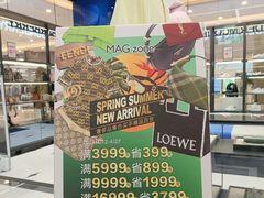 -砂之船奥莱(南京江宁店)